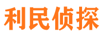 罗田市婚外情调查